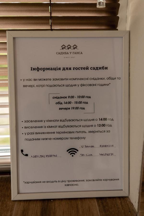 Дача Рибача Villa Svitjaz Eksteriør bilde